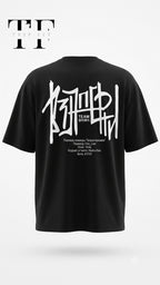 Pull OVR FLY RF775