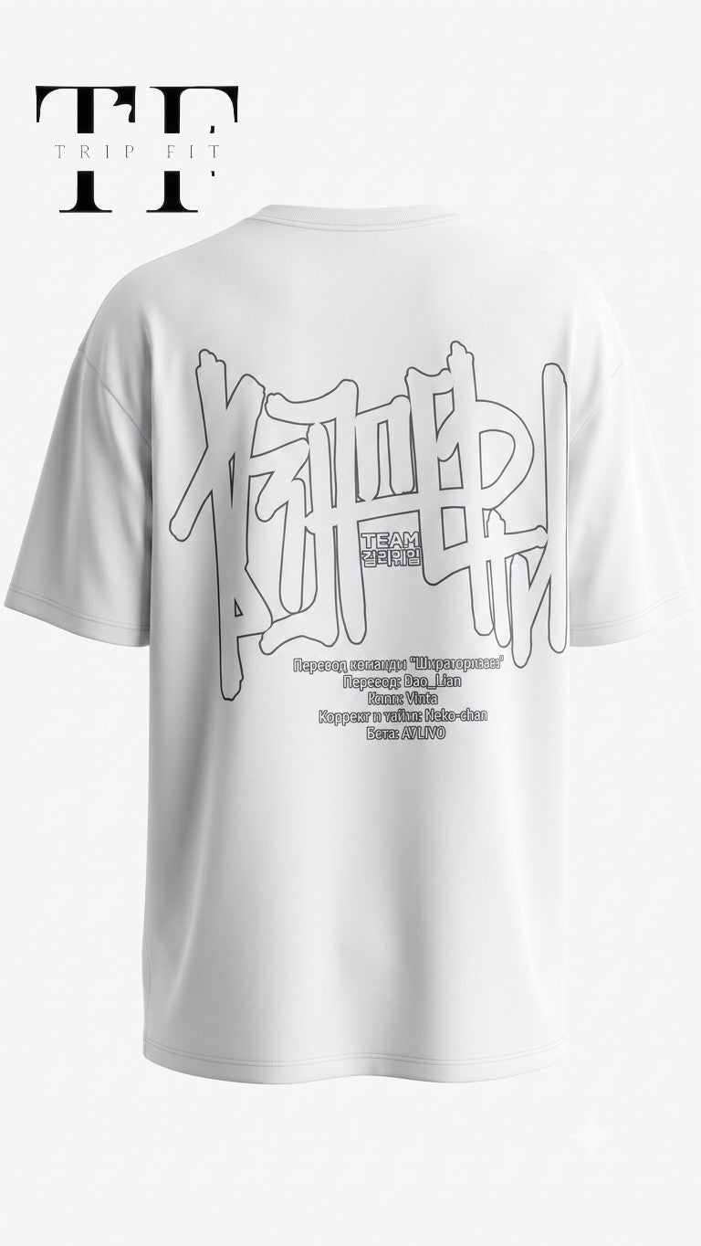 Pull OVR FLY RF775