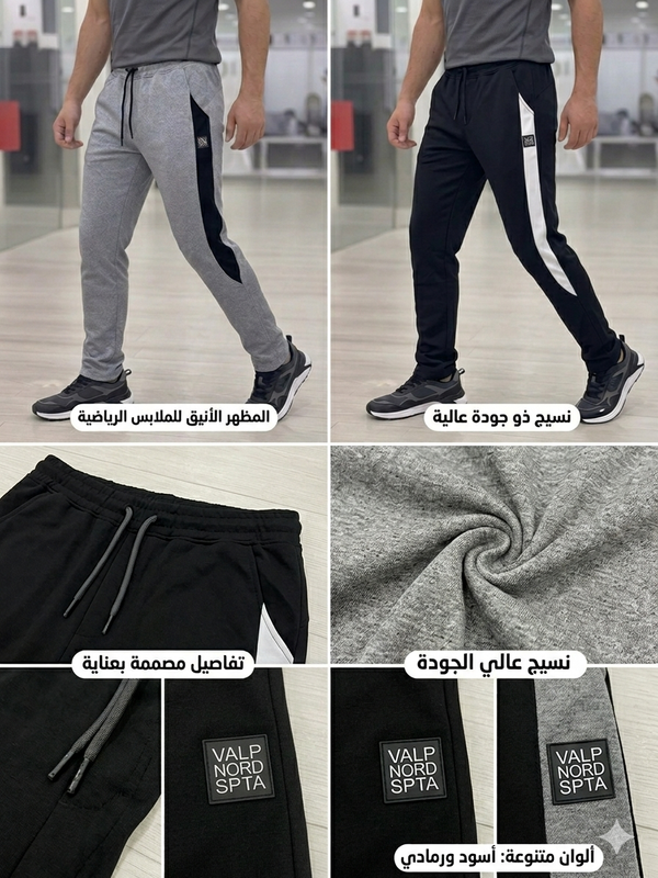 Pantalon Sport